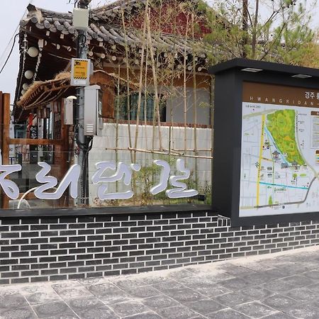 Apple House Motel Gyeongju Luaran gambar